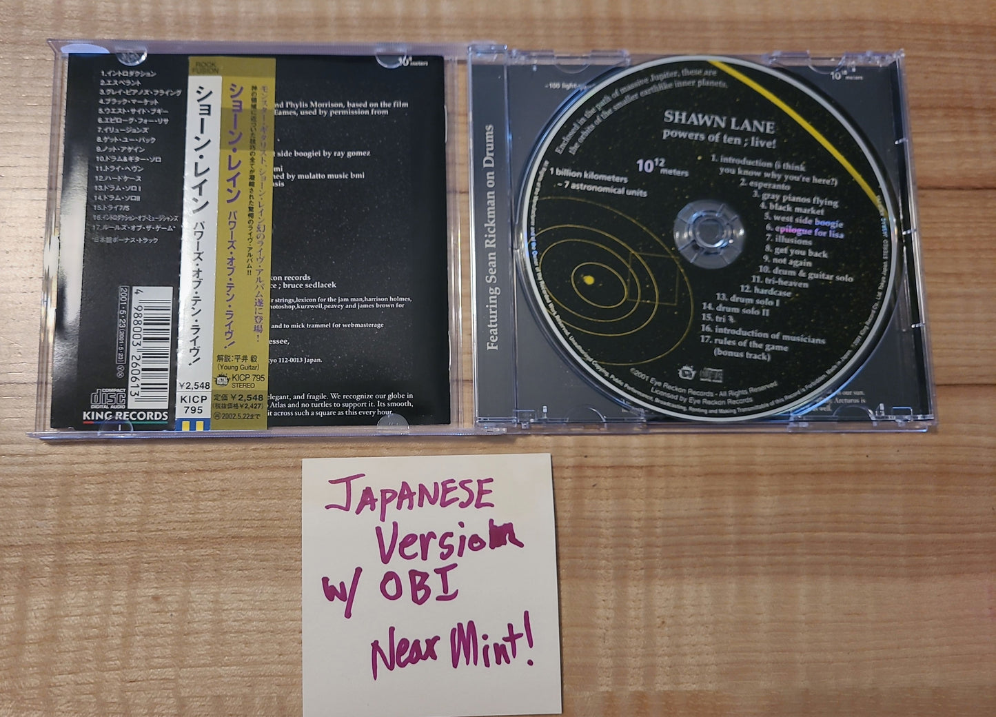 Shawn Lane Powers Of Ten Live! KICP-795 JAZZ ROCK FUSION Sean Rickman UBER RARE!