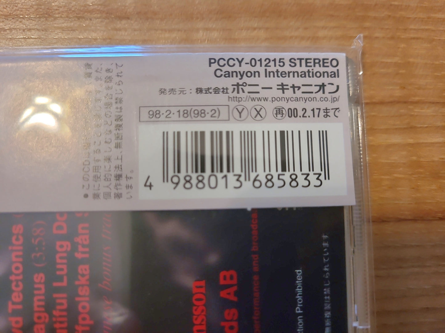 Jens Johansson Fission SHAWN LANE MIKE STERN JAZZ ROCK FUSION RARE! PCCY-01215