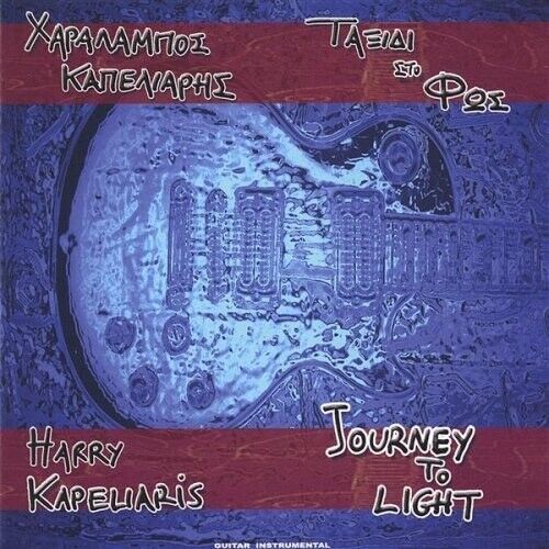 Journey to Light by Harry Kapeliaris CD rare import amazing guitar player Greece